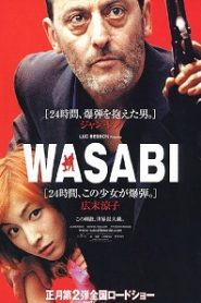 Wasabi (2001) DVD