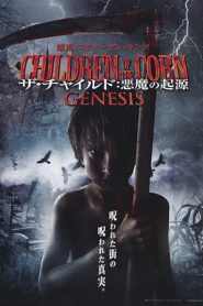 Children of the Corn: Genesis (2011) HD