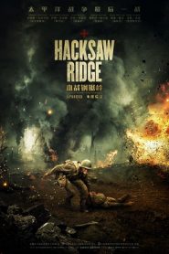 Hacksaw Ridge (2016) HD