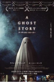 A Ghost Story (2017) HD