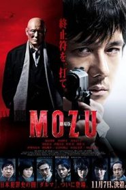 Mozu the Movie (2015) HD