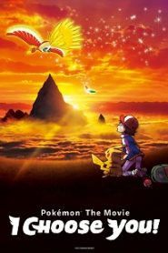 Pokemon the Movie: I Choose You (2017) HD