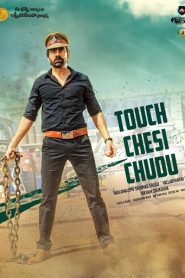 Touch Chesi Chudu (2018) HD